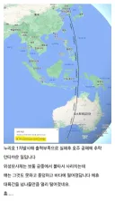 ???: ICBM 만드는거 아니지?