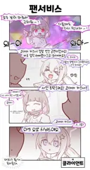 블루아카)코야마 카즈사/사건사고/논란