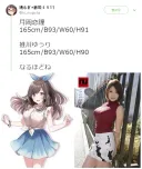 씹덕겜에서 언제부턴가 안 나오기 시작한거