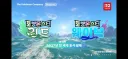 포켓몬) 윈드 웨이브 내년 하반기이지 않을까
