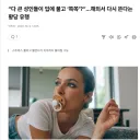 “다 큰 성인들이 입에 물고 ‘쪽쪽’?”…해외서 다시 뜬다는 황당 유행