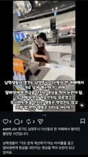 펌) 현재 인스타 논란중인 영상