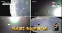 [속보] 누리호 역대급 완벽 발사