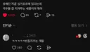 유해진 집앞 집회 관련 빵터진 글