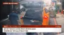 한국인인 거 알고 캐리어 던진 대만 택시기사
