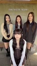 질문 안 듣고 대답하기 챌린지를 찍었을 때.jpg