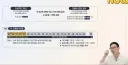 다음 라방 ㅈ된이유 ㄷㄷ