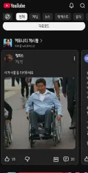다시 퍼지는 노무현 대통령 조롱