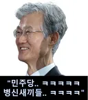 김민석, 조희대 탄핵론에 국정조사 포함해 차근차근 진행