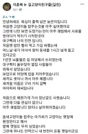 고양이의 은혜로 목숨 건진 60 넘은 할아버지.
