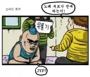 노래 부르기 전에 하는거