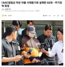생일상 차린 아들 사제총기로 살해한 60대…무기징역 확정