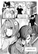 직장인에게 첫 경험 시켜주는 옆집 대학생.manhwa