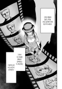 위험한 동네만 골라서 밥 먹으러 다니는 미소녀(아저씨).manhwa