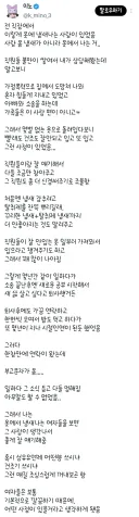 냄새 나던 동료 여직원.jpg