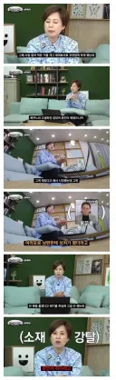 박미선이 남편 사업망한거로 개그안치는 이유