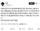 엄마가 건넨 충격적인 위로 ㄷㄷ