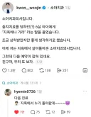 환자한테서 "지옥에나 가라"라는 소릴 들은 의사