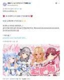 버튜버)20시 3기생 3D콜라보 (초대박 소식 있음)