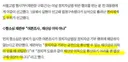 윤석열 2심 무죄의 파장