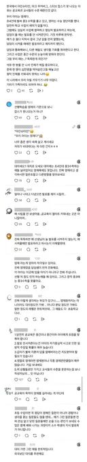 스레드 우리 아이는 영재다txt