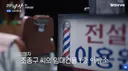웨이브에서 나온 실제 사건들 수사하는 프로그램.jpg