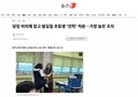 담임 머리채 잡고 발길질 초등생 '전학' 처분…가장 높은 조치