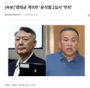 대한민국 사법정의 현주소.jpg