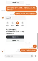 당근 바로구매 조심하세요