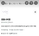 경동나비엔 트위터 소개문 십ㅋㅋㅋㅋㅋㅋㅋㅋㅋㅋㅋㅋㅋ