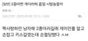 2종 면허 따면 게이라메