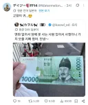 세종대왕님을 본 일본인의 감상