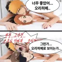 ??? : 너무 좋았어.. 오리히메..JPG