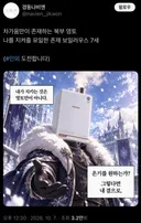 롯데월드 인외붐에 도전장을 내민 경동나비엔....