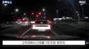 "이 사람 미쳤어!" 즉각 추격, '내려!' 반바지 입고 '우르르'