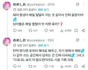 남동생 딸 치는 것 때문에 난처한 누나
