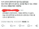 '아니 알 거 다 알 사람이 정수기에 물 나오냐고 물어봐?'