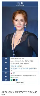 TS 말포이로 대박난 작가