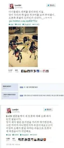 현실 여자 아이돌에게 걍 쌍욕 쳐박는 디시 수준 ㅉㅉㅉㅉ