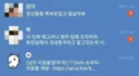 리얼돌 들킨 씹덕 대참사...jpg