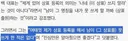 (속보)대퓨님 최신 거짓말