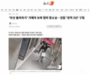 '부산 돌려차기' 가해자 보복 협박 항소심…검찰 '징역 3년' 구형
