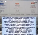 💥요즘 젠지들 폭주중이라는 주택청약해지..JPG