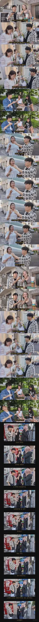일본 여자랑 결혼하면 좋은 점? 말해주는 일본여자들