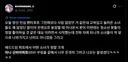 페스티벌 출연 후 반응 난리난 남돌.jpg