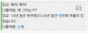 진급 누락된 대위의 선택.jpg
