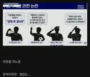 [속보]  아시안게임 금메달 군면제 폐지 법안 발의