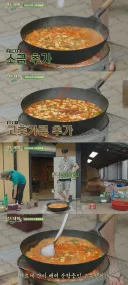 유해진은 사과하라
