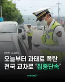 10월부터 택시기사 신고해라