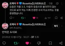 버튜버) "로제타는 진정한 수녀 미소녀다"
